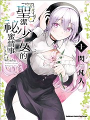 雪中悍刀行三部曲LOGO
