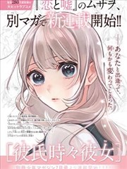资讯配图 专题深读扩容 漫画档案新增